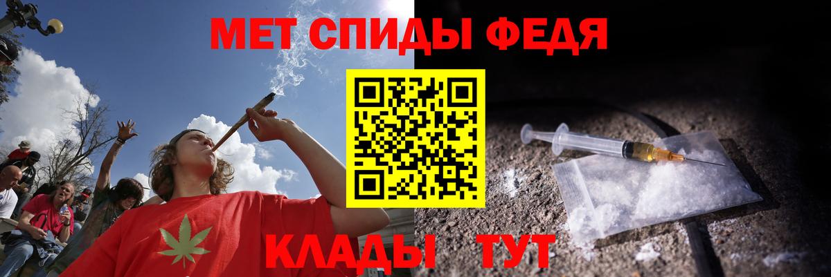 Amphetamine 97%  Вход с VPN  Балашов 