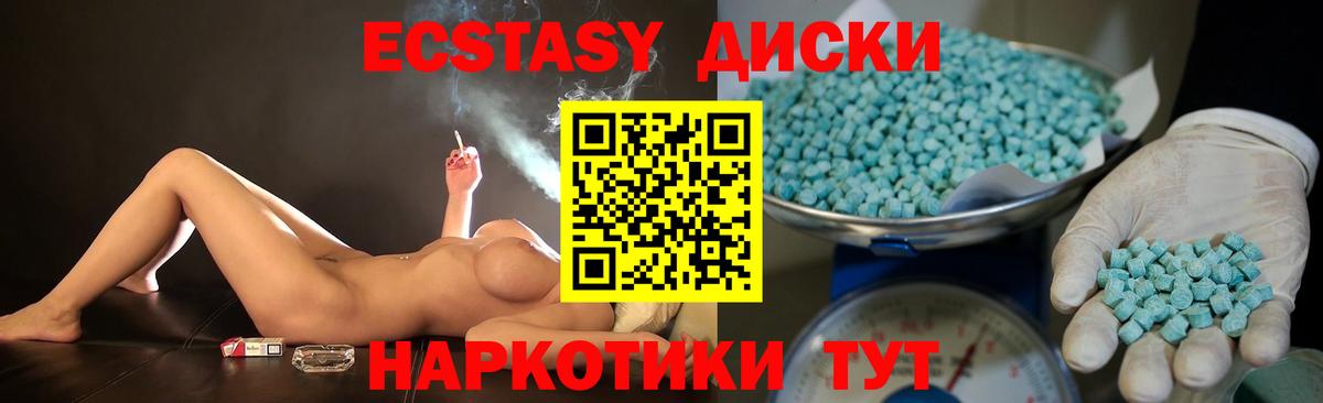 hydra ссылка  Вход с VPN  Балашов  ЭКСТАЗИ MDMA  ЭКСТАЗИ VHQ  продажа наркотиков 
