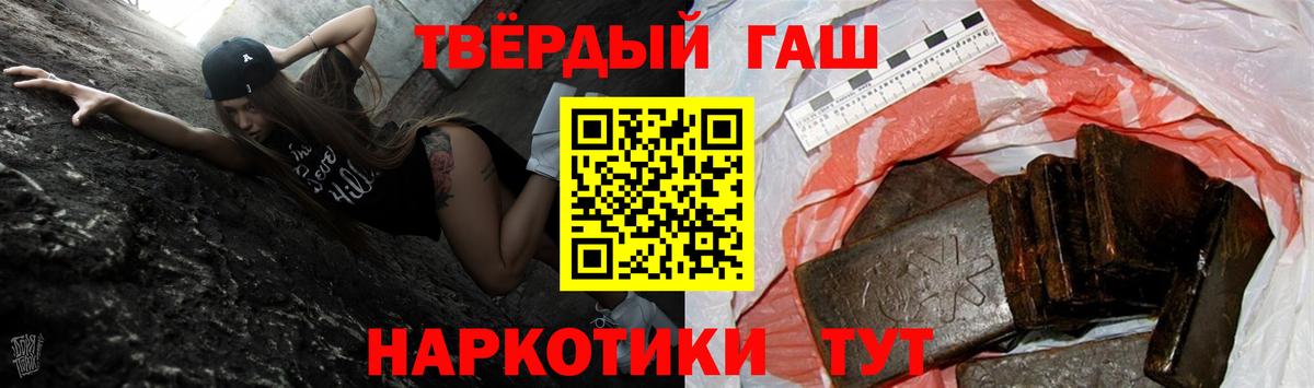 Амфетамин Балашов