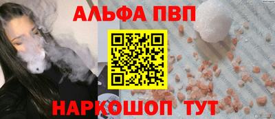 сатива Краснознаменск