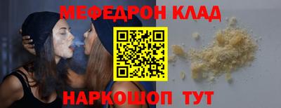 сатива Краснознаменск
