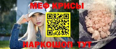 сатива Краснознаменск