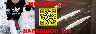 шишки Краснодар