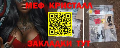 шишки Краснодар