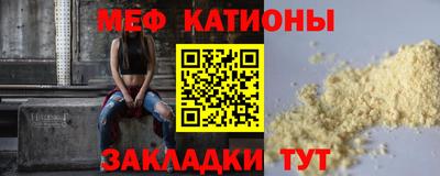 шишки Краснодар