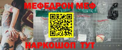 сатива Краснознаменск