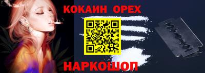гидропоника Краснокаменск