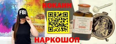 сатива Краснознаменск
