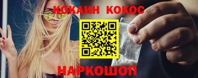 гидропоника Краснокаменск