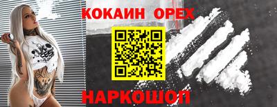 гидропоника Краснокаменск
