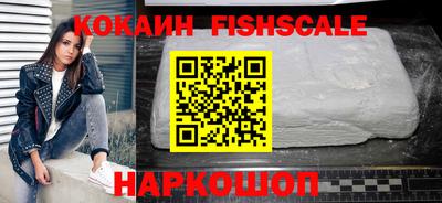 шишки Краснодар