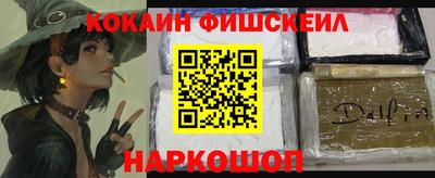 гидропоника Краснокаменск