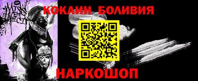 сатива Краснознаменск