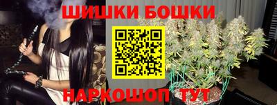 шишки Краснодар