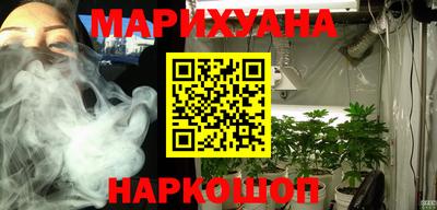 шишки Краснодар