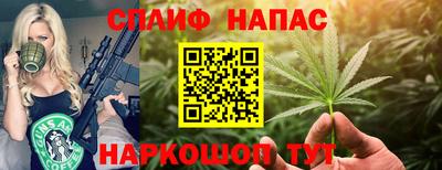 гидропоника Краснокаменск