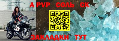 гидропоника Краснокаменск