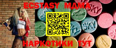 шишки Краснодар