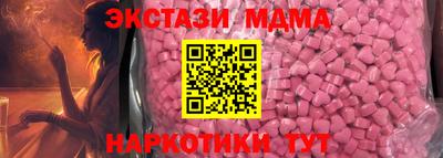 гидропоника Краснокаменск