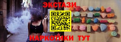 шишки Краснодар