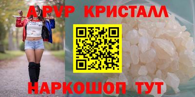 шишки Краснодар