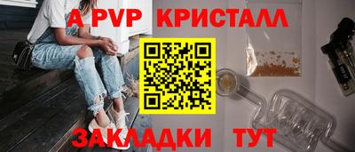 шишки Краснодар