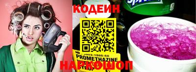 шишки Краснодар