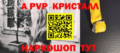 сатива Краснознаменск