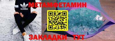 сатива Краснознаменск