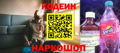 шишки Краснодар