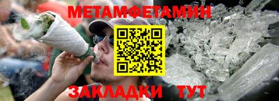 гидропоника Краснокаменск