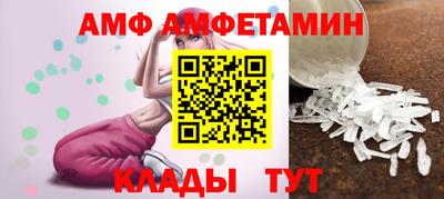 сатива Краснознаменск