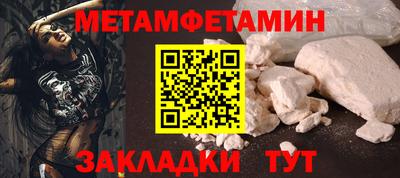 гидропоника Краснокаменск