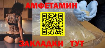сатива Краснознаменск