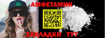 гидропоника Краснокаменск
