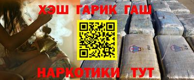 гидропоника Краснокаменск
