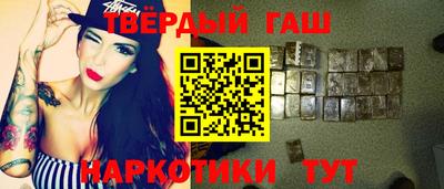 гидропоника Краснокаменск