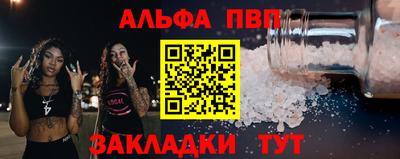 сатива Краснознаменск