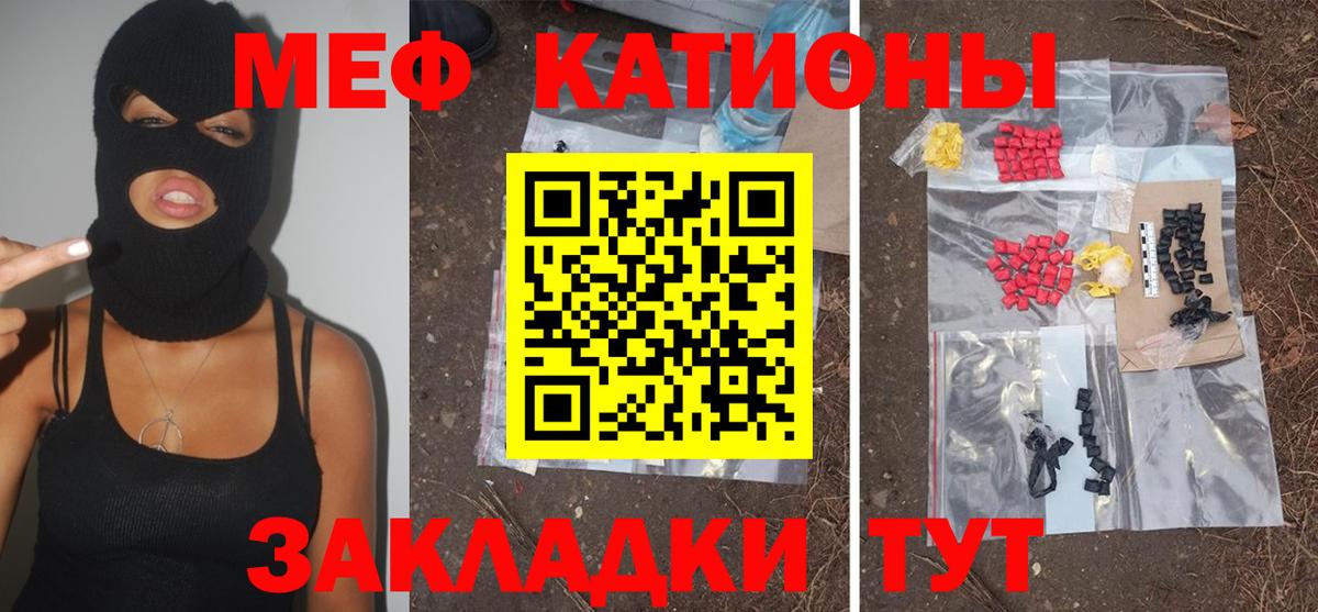 Балашов  МЯУ-МЯУ VHQ  МЯУ-МЯУ кристаллы  МЕГА зеркало  Вход с VPN 