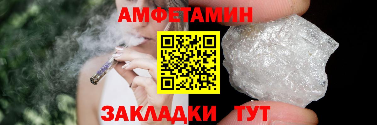 Балашов  Метамфетамин винт  Вход с VPN 