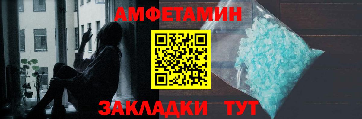 ГАШ  COCAIN  МЕТАМФЕТАМИН  Вход с VPN  Меф МЯУ МЯУ кристаллы  Балашов  Гашиш  Марихуана  Амфетамин  