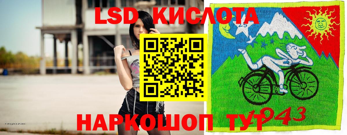 Марки 25I-NBOMe  Марки N-bome 1,8мг  Вход с VPN  магазин  наркотиков  Марки N-bome 1,8мг  Балашов 