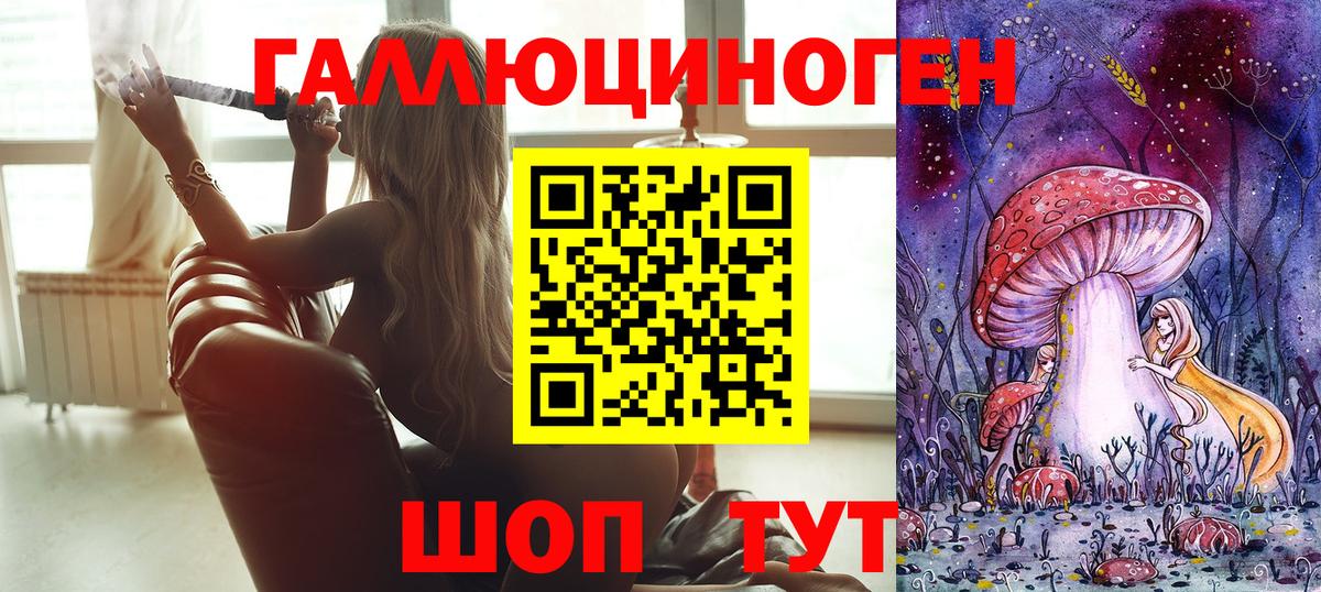Галлюциногенные грибы Magic Shrooms Балашов