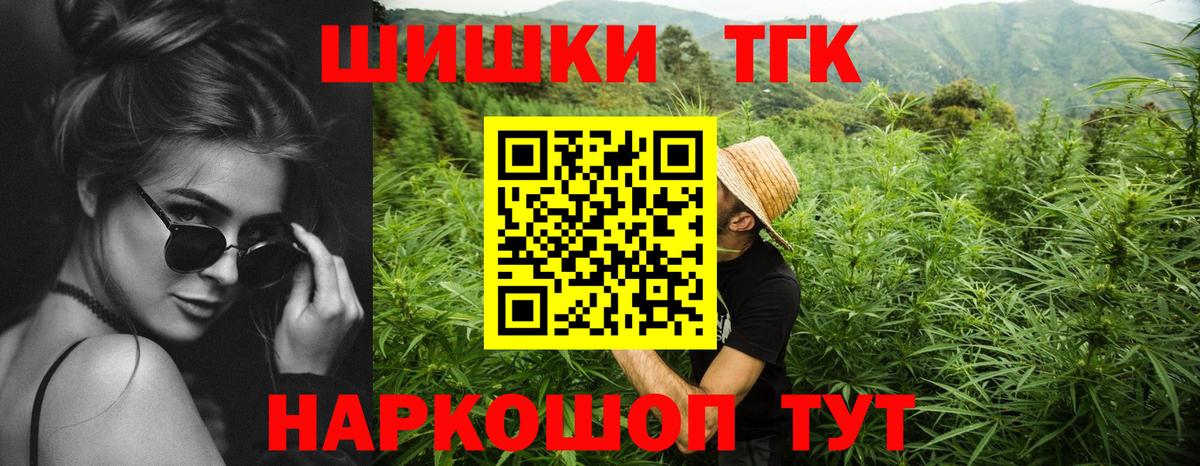 Балашов  Канабис OG Kush  Конопля конопля  Вход с VPN  Конопля гибрид  Конопля сатива 